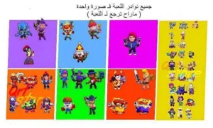 متوفر عده حسابات تقبل وسيط اقبل كل شي حسابات نادره