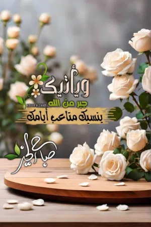 اجار دور ارضي