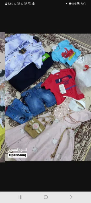 ملابس أطفال مختلف الاعمار