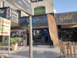 محل خلويات مجهز بالكامل للبيع بداعي عدم التفرغ
