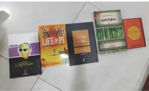 Alwisam School Stories