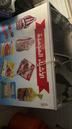 ثلاجه فريزر حق محلات