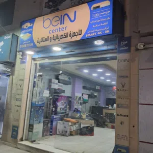 كاميرات ثلاث كاميرات للبيع مع شاشه سامسونج