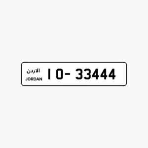 ارقام مميزه للبيع