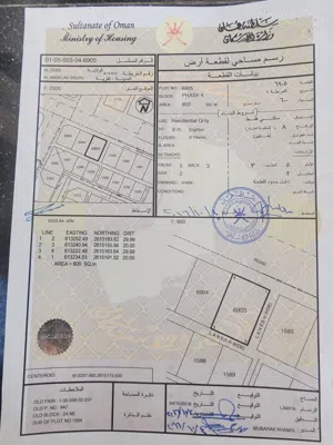 أرض في المعبيلة الجنوبية