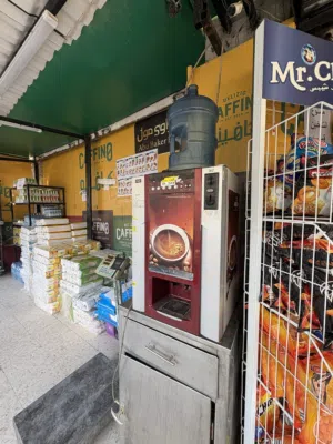 ماكينة بيع قهوة ومشروبات ساخنة