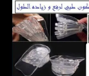 ضبان  يجعلك تبدو اعلى لغايه5 سم يمكنك استخدامه في اي مناسبه مصنوع من ماده السيليكون الطبيه يحتوي على