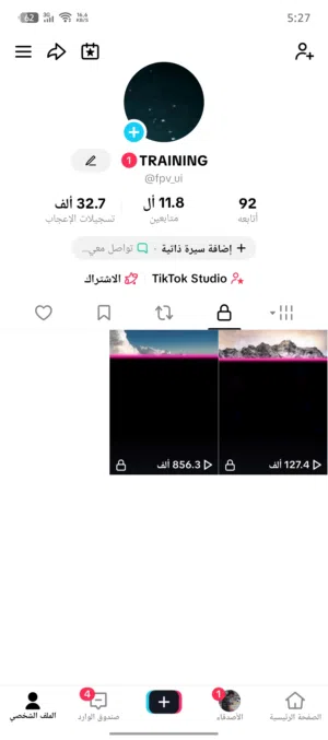حساب تيك توك جهاز لي الاستخدام و بدون رشق