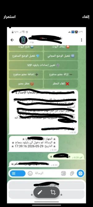 اقوى خدمات ممكن تشوفها
