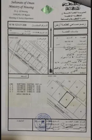 Residential Land for Sale in Al Dakhiliya Izki