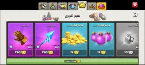 للبيع حساب كلاش أوف كلانس تاون هول 14 (Town Hall 14) بمواصفات تقنية ممتازة، الحساب يحتوي على عتاد مط