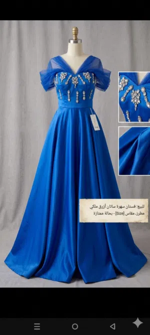 فستان سهره