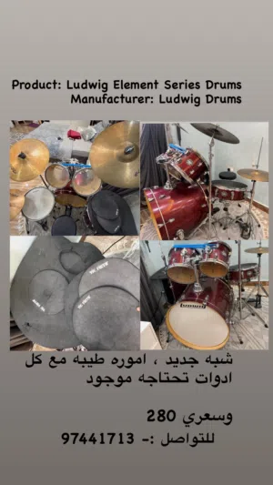 دوامس ..........