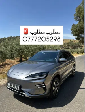 مطلوب للشراء سونج بلس شامبيون 2023-2026