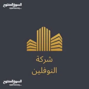 فيلا تجاريه من دورين بتشطيب حديث تصلح لشركات وروضة والانشطة التجارية ف النوفلين شارع الشيخ