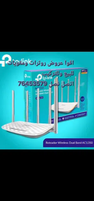 اقوا العروض لبيع كيمرات المراقبه