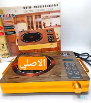 طباخ ليزري كهربائي