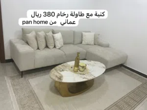 للبيع أثاث منزل بحالة ممتازة جدًا