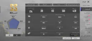Pubg Accounts and Characters for Sale in Wasit