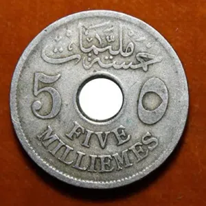 عملة معدنية 5 مليمات لسلطان مصر عمرها يتخطى ال 110 عام