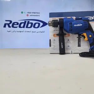 دريل ثقب جدران حديد خشب شركة ريدبو Redpo ضمان ثلاث شهور جودة مثقاب drill قوة 550W فيه نظام المطرقه