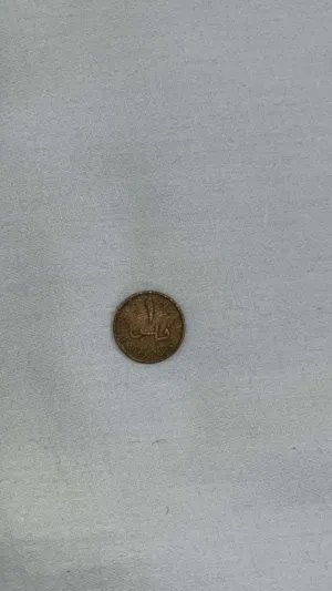 للبيع عملات قديمه حط سعرك وشيل