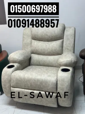 كرسي ليزي بوي-كراسي ريكلاينر مستوردة-اثاث مكتبي-Lazy boy