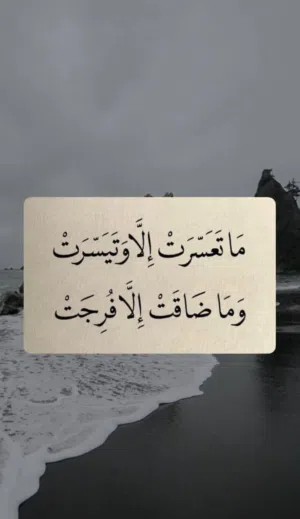 ‏مستعمل‏2