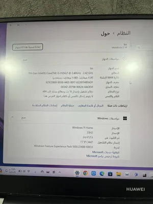 ميت بوك 14 D