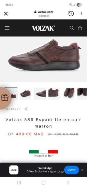 بيع حداء جديد غير مستعمل