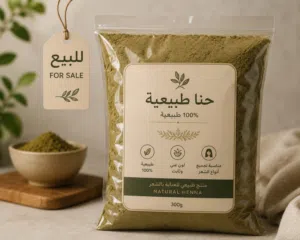 حنا عماني مطحون