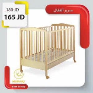 تخت بيبي من chicco نوعية (italbaby)