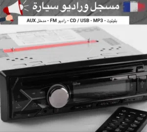 مسجل سيارة بالريموت سعر مليح