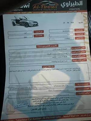 مازدا 6 Standard 2005