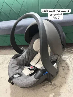 اغراض اطفال للبيع