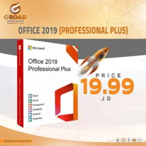 برنامج أوفيس 2019  للكمبيوتر OFFICE 2019 PROFESSIONAL PLUS