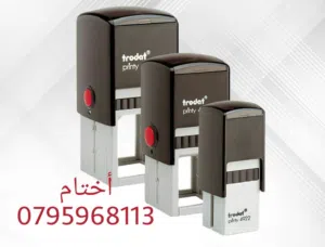 عماد الدين .