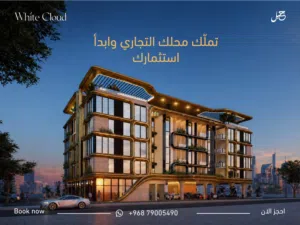 62 m2 Studio Apartments for Sale in Muscat Seeb
