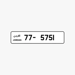 77 - 5751.