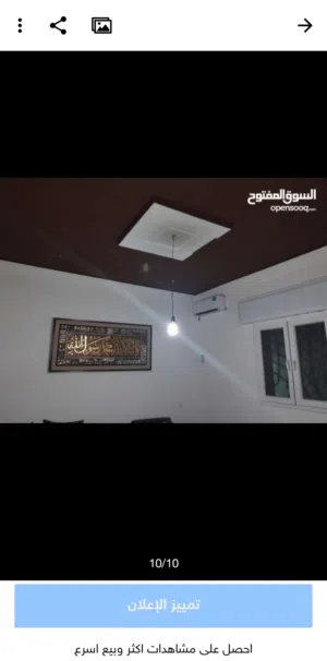 ارخص فيلا للبيع في  عين زاره قريب من جزيرة القرقني