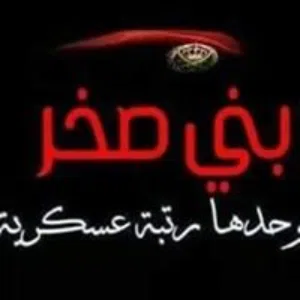 طارق القضاه