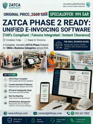 ZATCA Phase 2 E-Invoicing –  for Small Businesses!