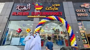 Al Heba supermarket