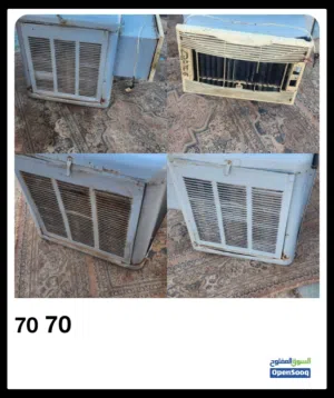 Other 0 - 1 Ton AC in Ramtha