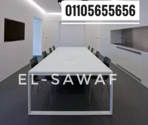 ترابيزة اجتماعات خشب mdf، ترابيزه اجتماعات مودرن، طاولة اجتماعات، ميتنيج روم