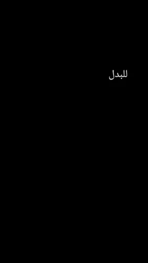 Farm Land for Sale in Muscat Al Khoud