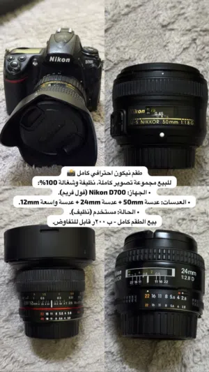 كيمره نيكون D700 يوجد معها اربعه عدسات و شاحن وبطاريه