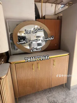 جزامات مودرن بتصميمات جديدة وعصرية وبجودة الخشب الماليزي عالى الجوده، قوى ومتين شديد التحمل