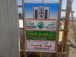 مقاولات البناء عمال خبرة في البناء وبإدارة عمانية