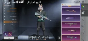 حساب ببجي الله يبارك يبارك للتبديل بحساب يكون فيه امفور غير تلجي أو حساب يكون في بدلت إكس متع الاوم